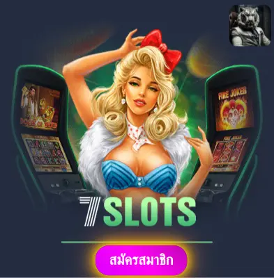 EZYBET88 - มาเล่นสล็อตกับเรา แล้วรับเงินจริงไปเลย